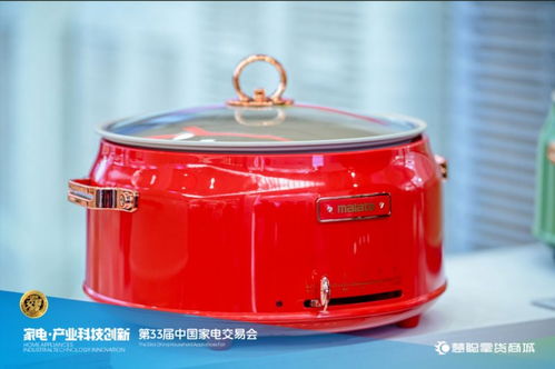 科技創(chuàng)新助力，第33屆中國家電交易會(huì)創(chuàng)18億成交額