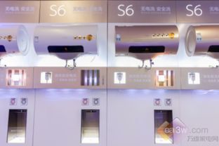 萬家樂S6無電洗電熱水器 以科技革新安全觀念，引領家用電器研發新方向