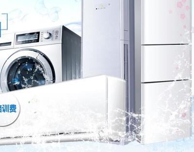 潔道夫家電清洗加盟 多品牌布局與專業(yè)研發(fā)，引領(lǐng)家電清洗新趨勢(shì)