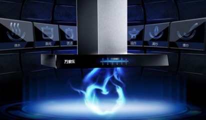 “逆勢(shì)增長”的廚電行業(yè)，老牌巨頭新品加速比拼，哪家的技術(shù)更夯實(shí)底色？