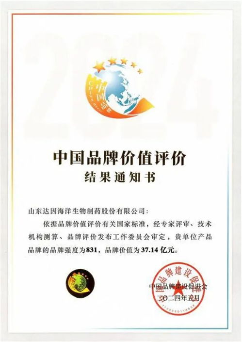 達因藥業(yè)攜手京東健康、阿里健康，共建共享數(shù)字化健康醫(yī)藥新生態(tài)