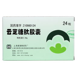 云芝糖肽膠囊 用途、用法、禁忌與生產(chǎn)廠家全解析
