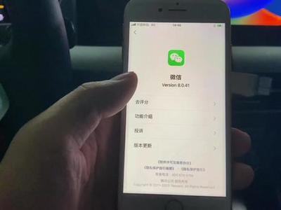 新版CarPlay 微信上車與無(wú)線連接的智能駕駛新體驗(yàn)